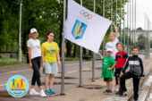 21 червня у Тернополі відбудеться спортивний захід «Олімпійський день-2025»