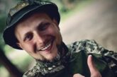У ЗУНУ просять підтримати петицію щодо присвоєння звання «Герой України» (посмертно) захиснику Миколі Малігонову